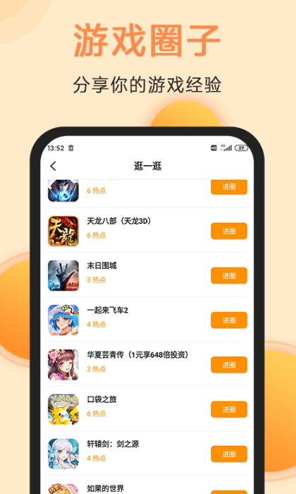 满分游戏app1.0