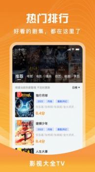 花海视频3.8.9去广告版app3.8.9