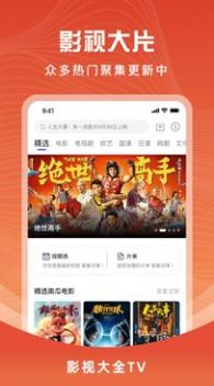 花海视频3.8.9去广告版app3.8.9