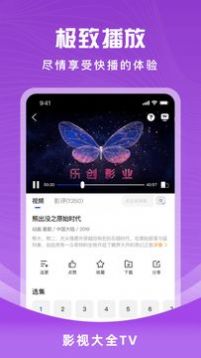 花海视频3.8.9去广告版app3.8.9