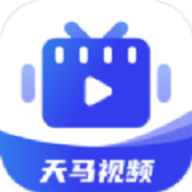 天马视频电视版app