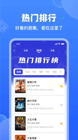 天马视频电视版app3.7.0