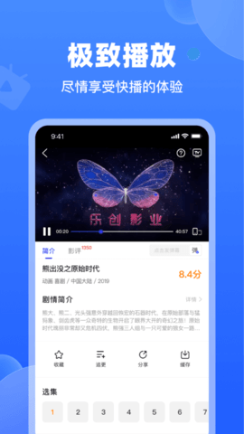 天马视频电视版app3.7.0