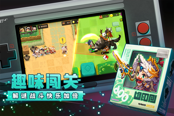 坎公骑冠剑b服版下载v3.08.0