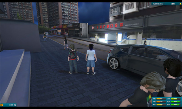 白石洲往事手机版下载v1.1.5