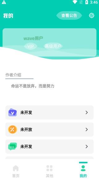 帧率显示器悬浮窗版1.0