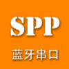 蓝牙串口手机版