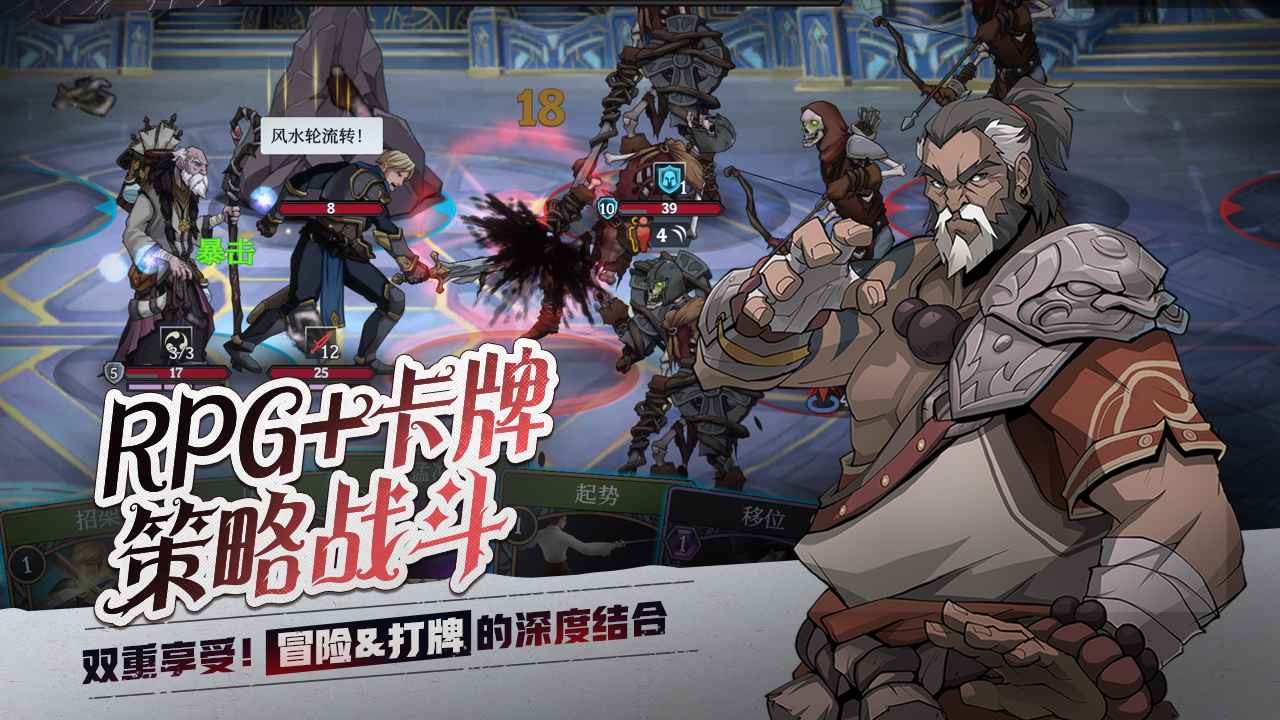 高殿战记手机版下载v1.0.0