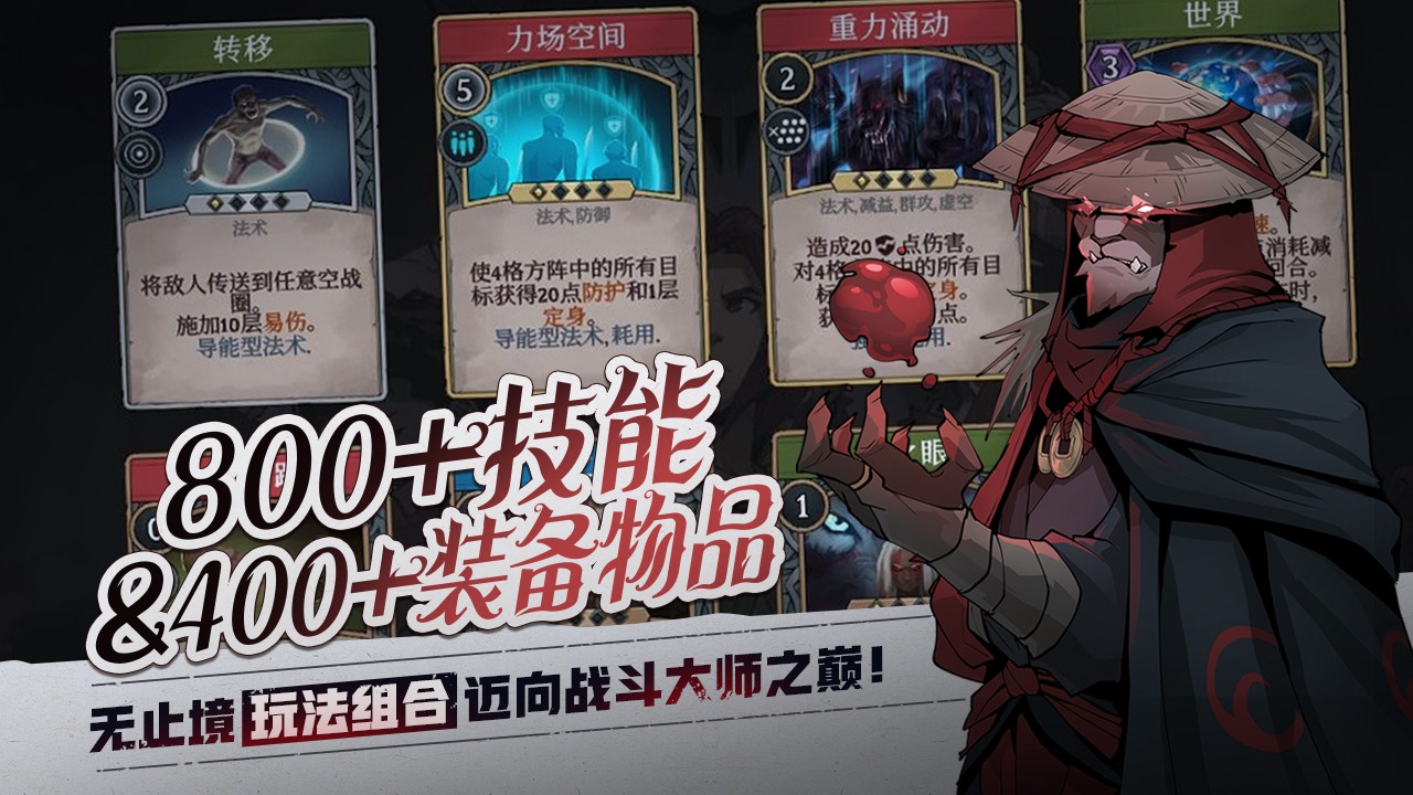 高殿战记手机版下载v1.0.0