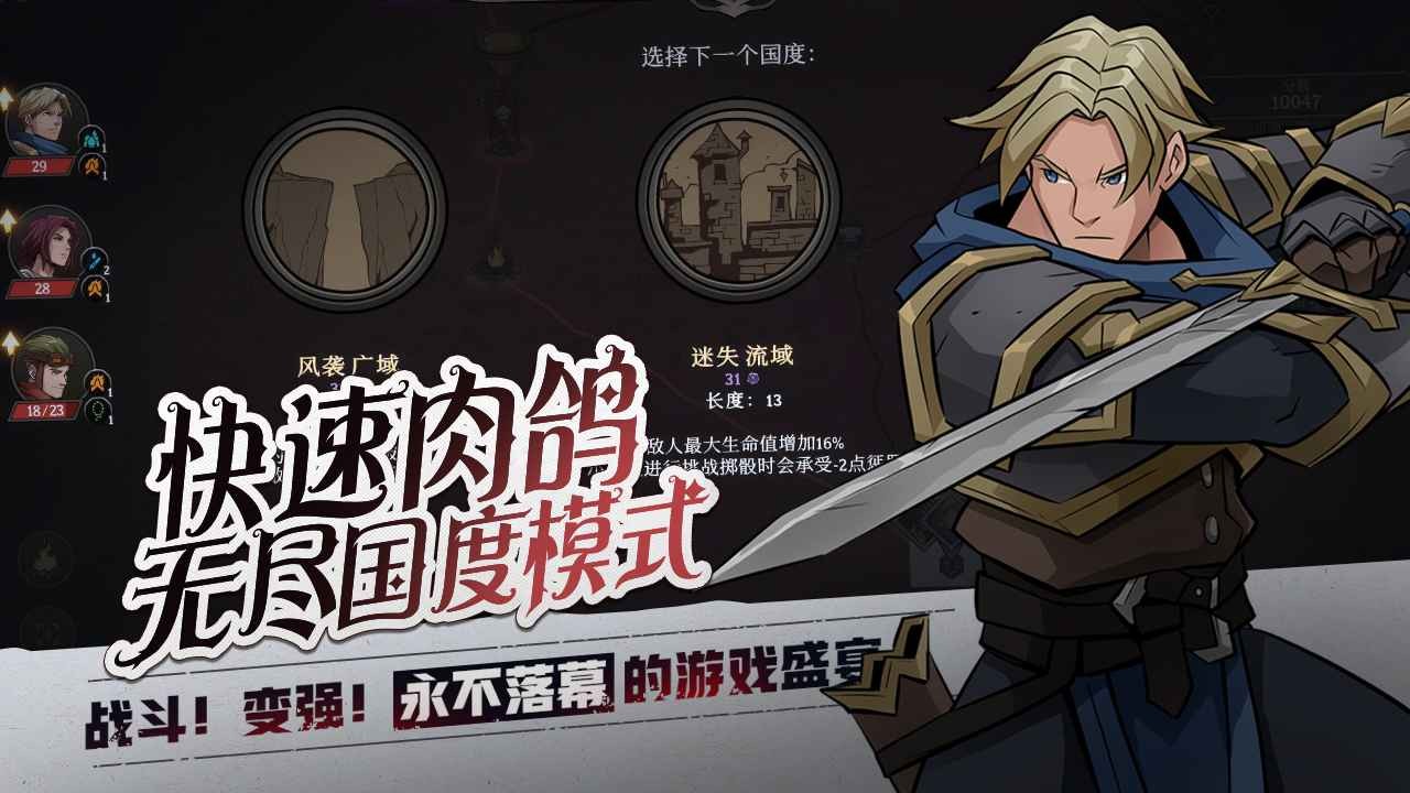 高殿战记手机版下载v1.0.0