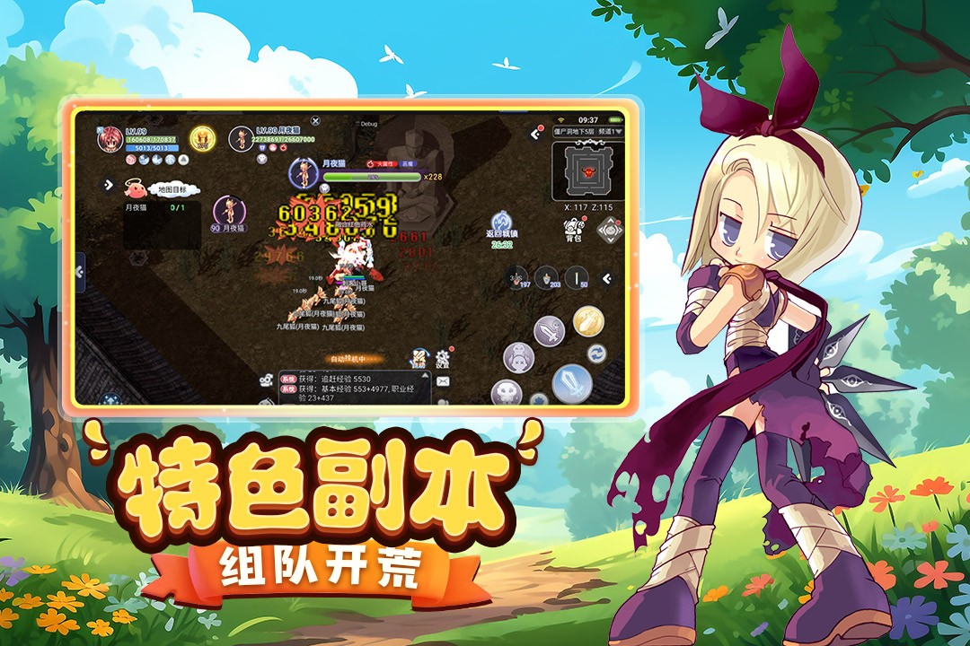 巴风特之怒正版下载v1.0.1