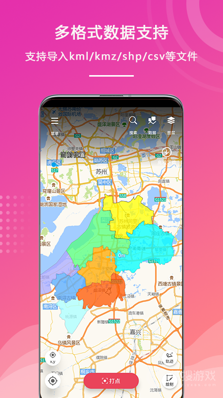 外业精灵app1.1.39.20241115