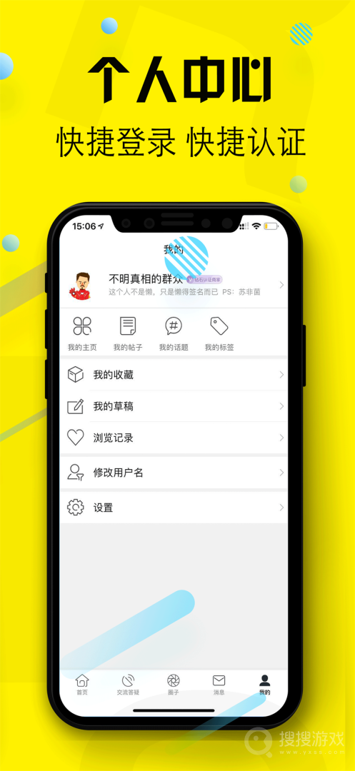 西财考研app6.4.2