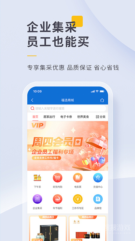 泛嘉行app9.6.8