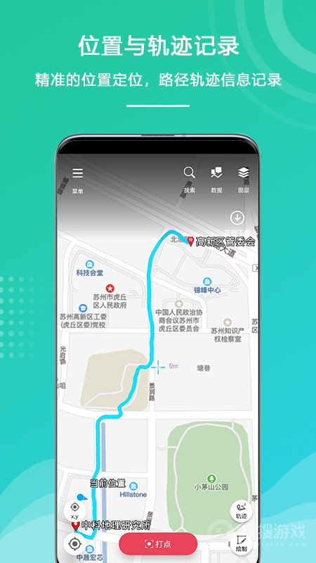 外业精灵app1.1.39.20241115