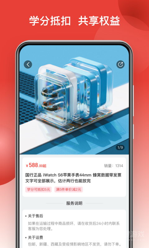 鲸品集app2.3.0