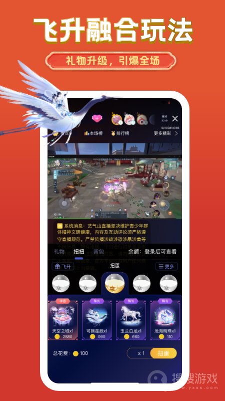 艺气山app2.40.0