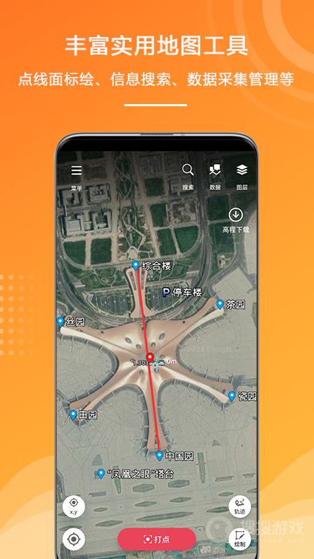 外业精灵app1.1.39.20241115