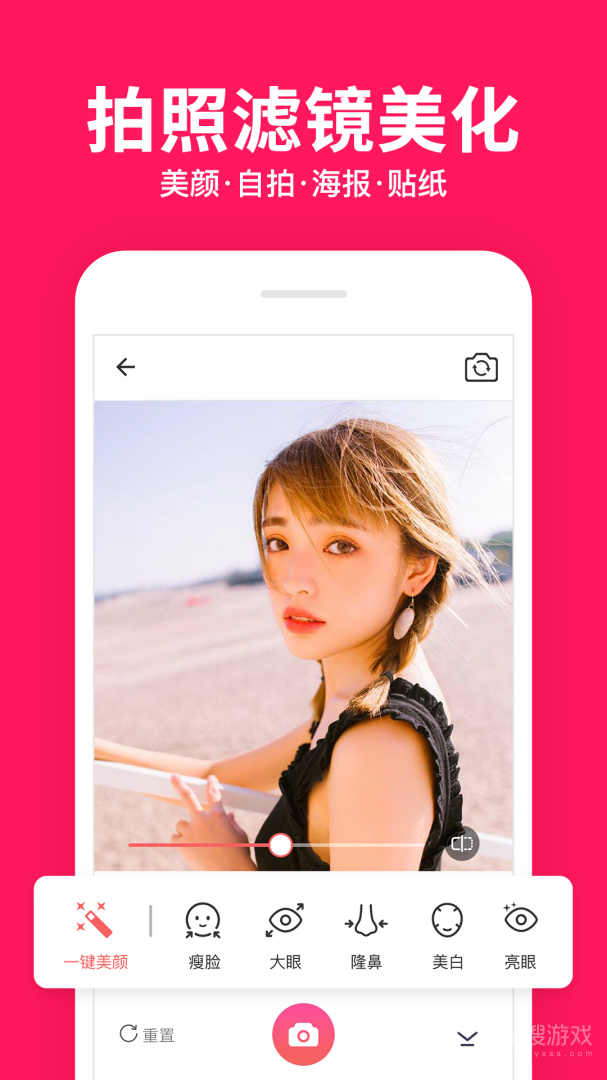 拍照滤镜美化相机app4.0.0.0.4.0.5.0