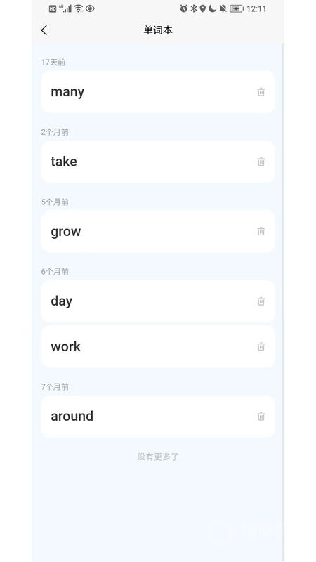 无类阅读app2.2.18
