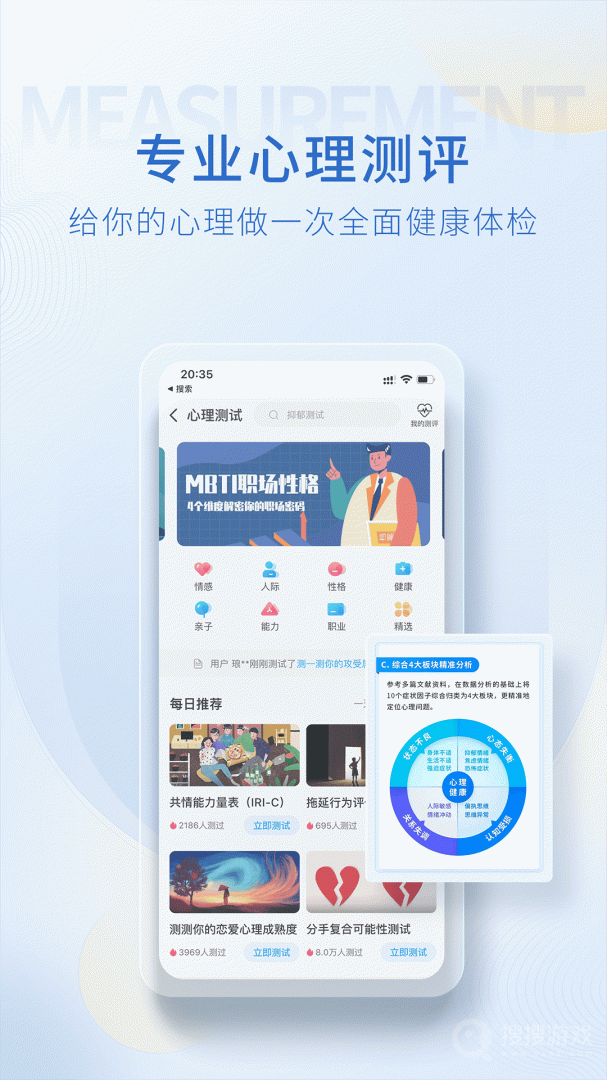 壹点灵app4.5.12