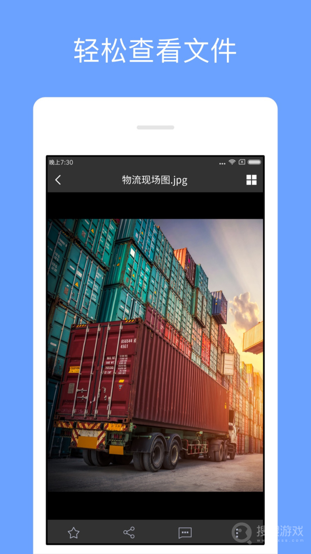 亿方云app4.3.4