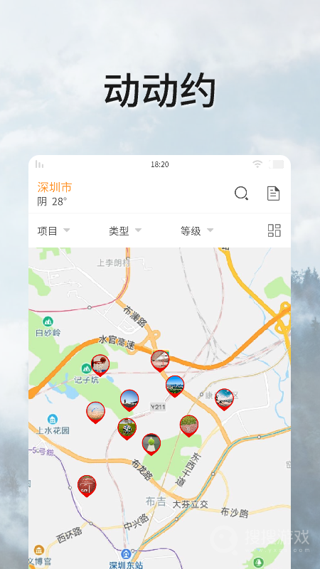 全民动动app2.1.60