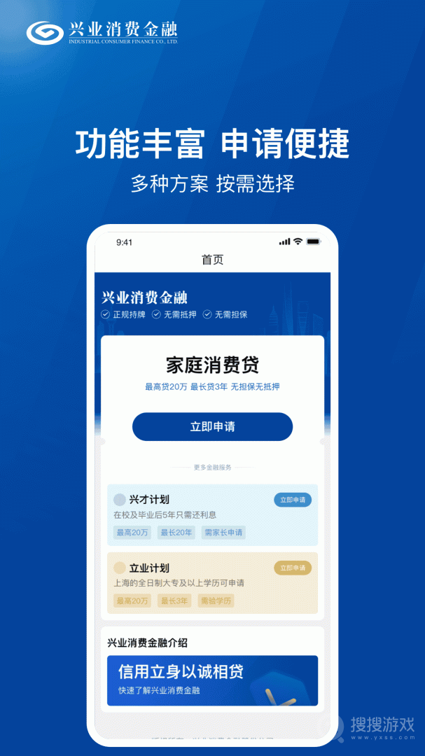 空手到app2.1.3