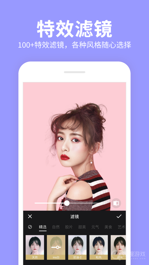 拍照滤镜美化相机app4.0.0.0.4.0.5.0