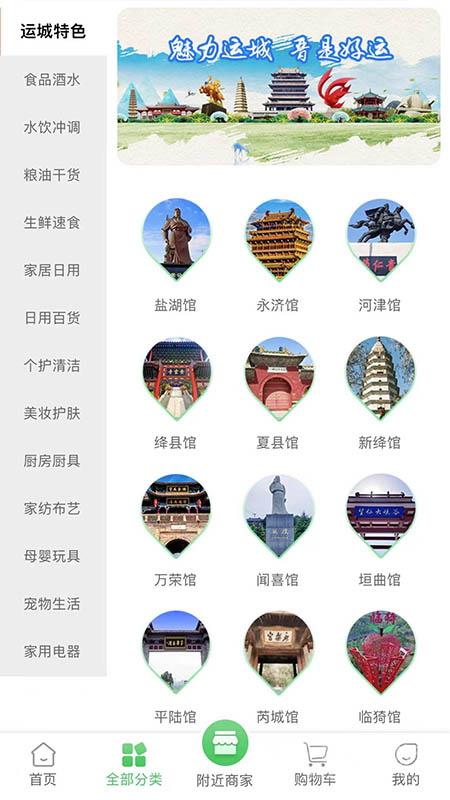 优鲸喜app1.3.45
