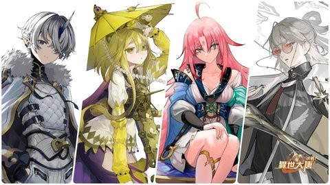 决战异世大唐手游5.0.20最新版