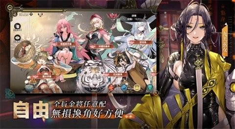 决战异世大唐手游5.0.20最新版