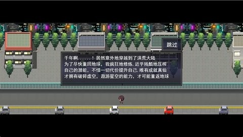 傲世凌云手游1.5.2安卓版