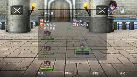 傲世凌云手游1.5.2安卓版