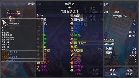 傲世凌云手游1.5.2安卓版