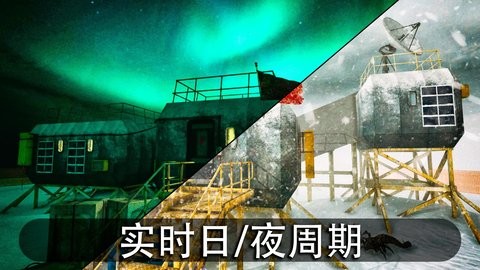 南极洲88号无限子弹版1.7.0最新版