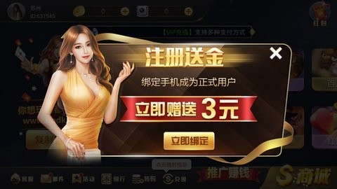 棋牌大咖qpdk2024