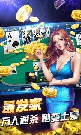 易胜棋牌官网版