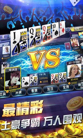 易胜棋牌官网版