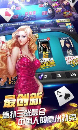 677棋牌安卓版手机版