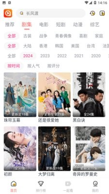 享趣看看app2.0.0最新版
