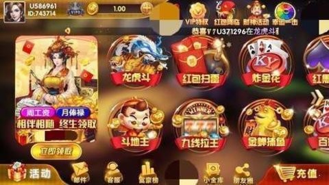 开源棋牌官网版