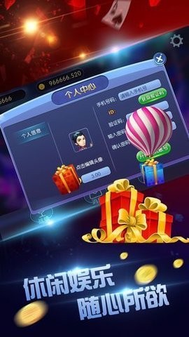 3739棋牌官网最新版