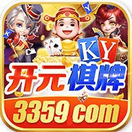 3359开元安卓版