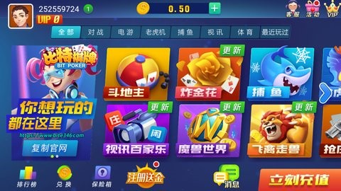 比特棋牌官网正式版手机版