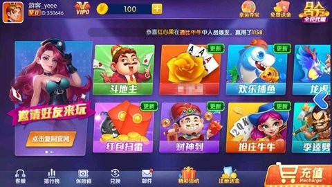 大庆棋牌手机版安卓版