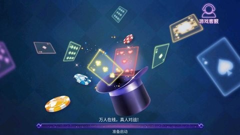 大庆棋牌手机版安卓版