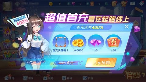 金游棋牌官方版最新版