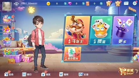 金游棋牌官方版最新版