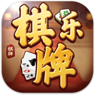 棋乐斗棋牌官网版